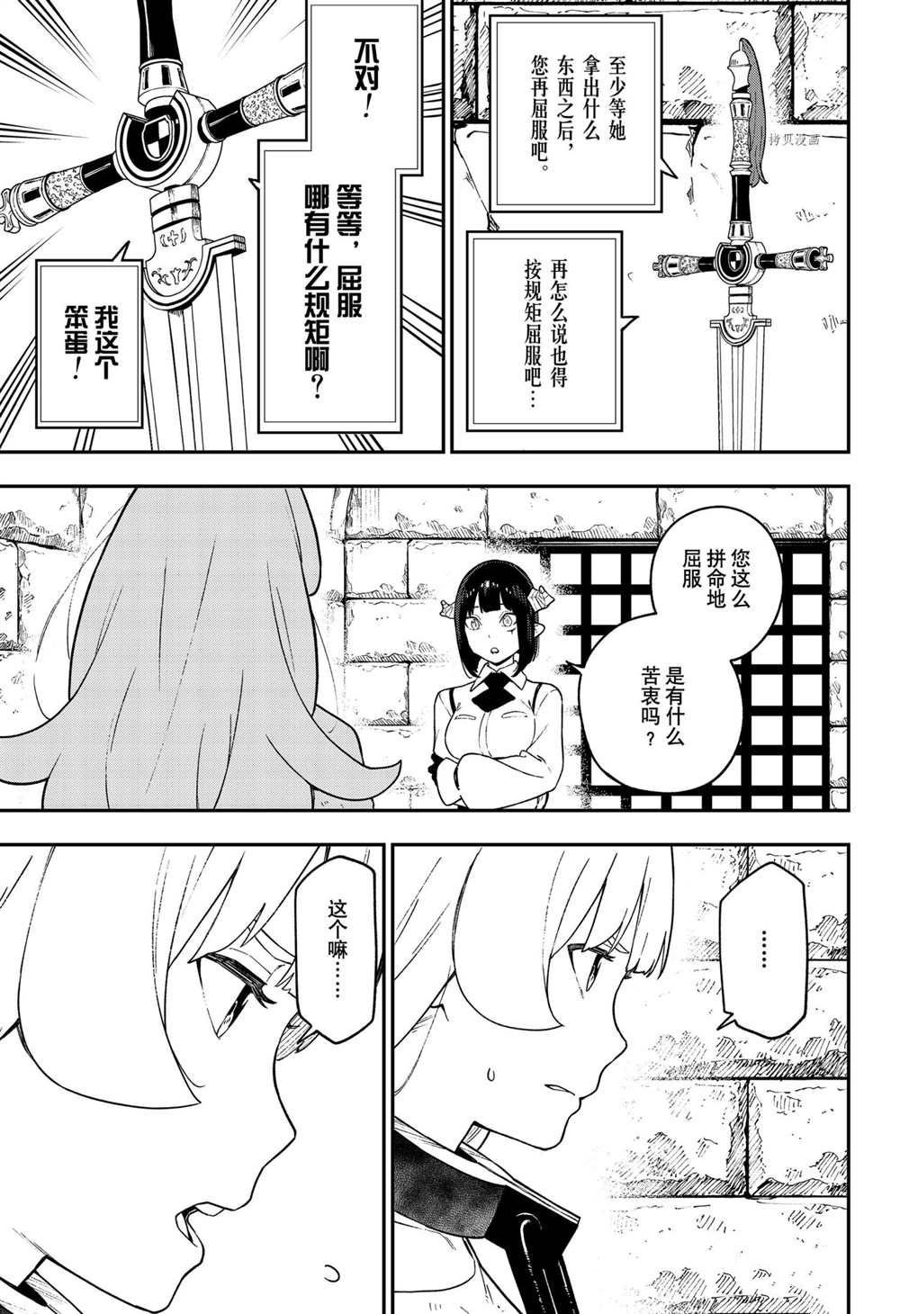 第128话 试看版