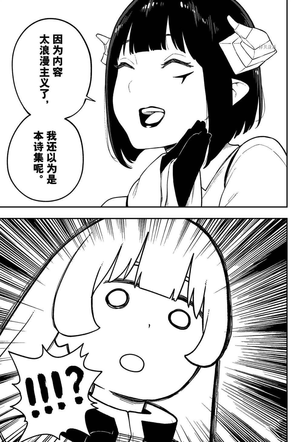 第128话 试看版