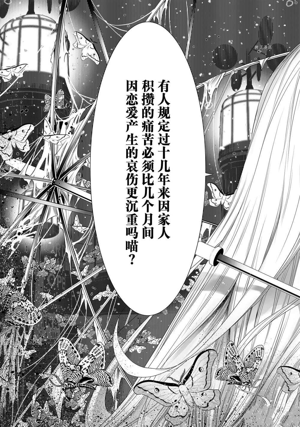 第129话 试看版