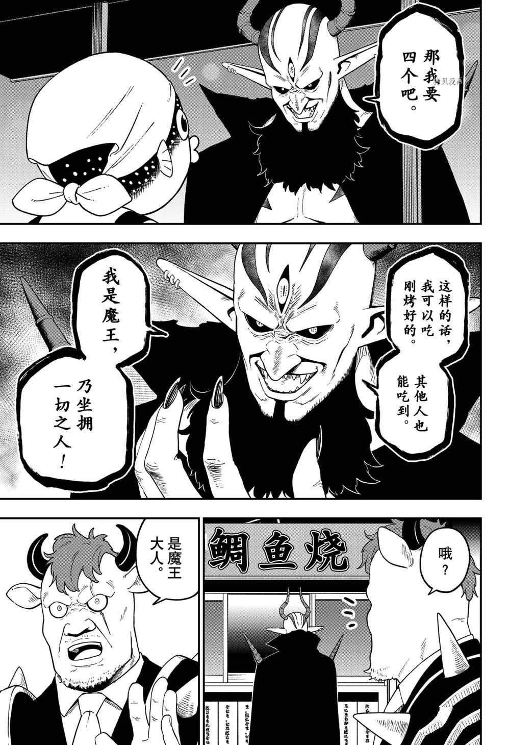第130话 试看版
