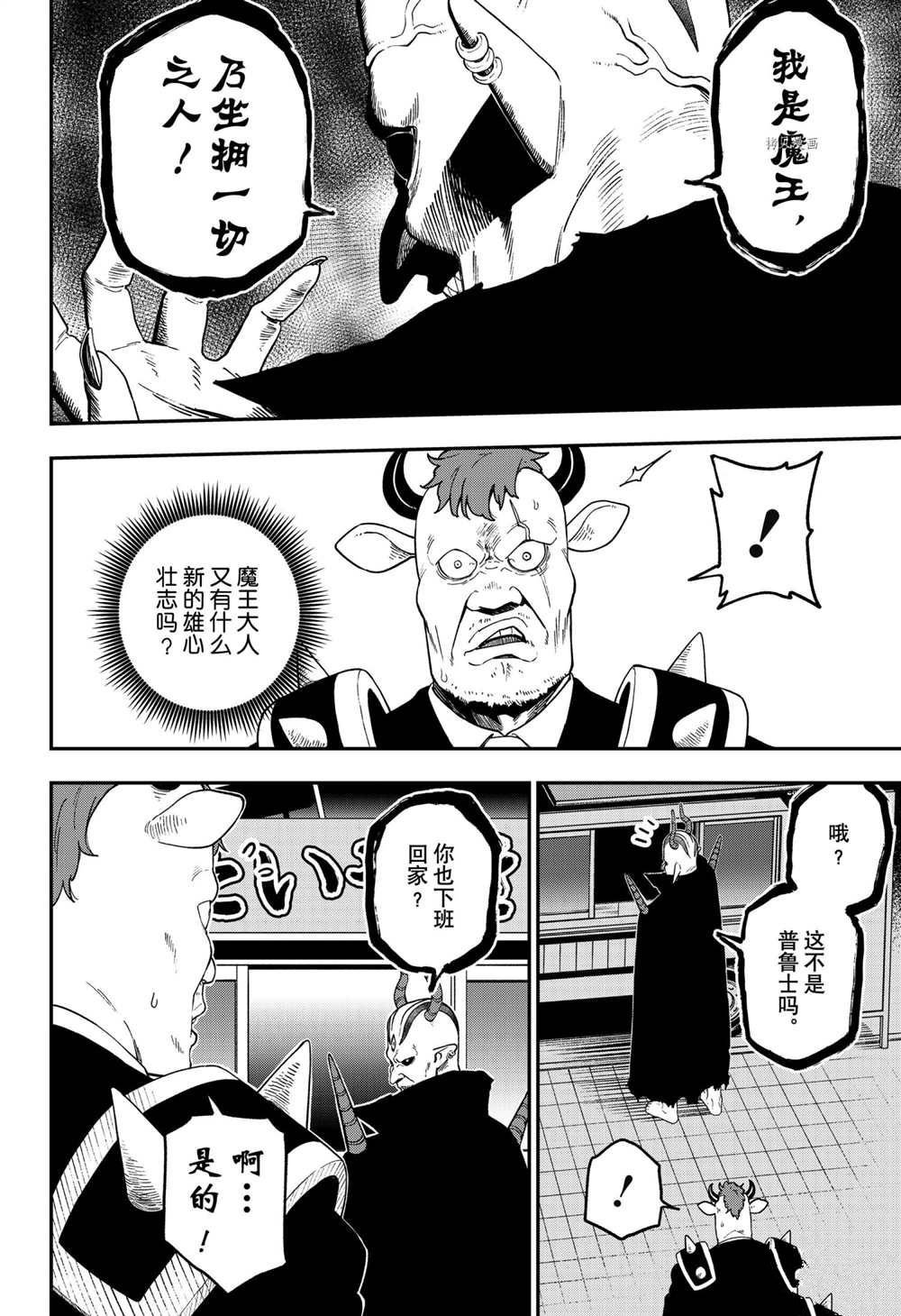 第130话 试看版