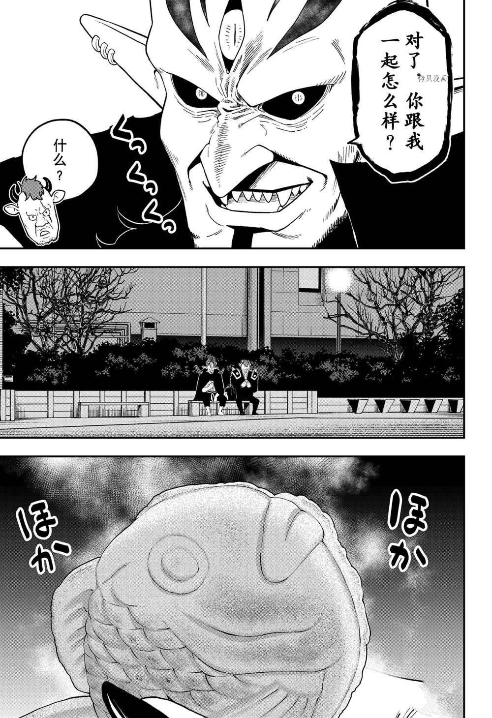 第130话 试看版