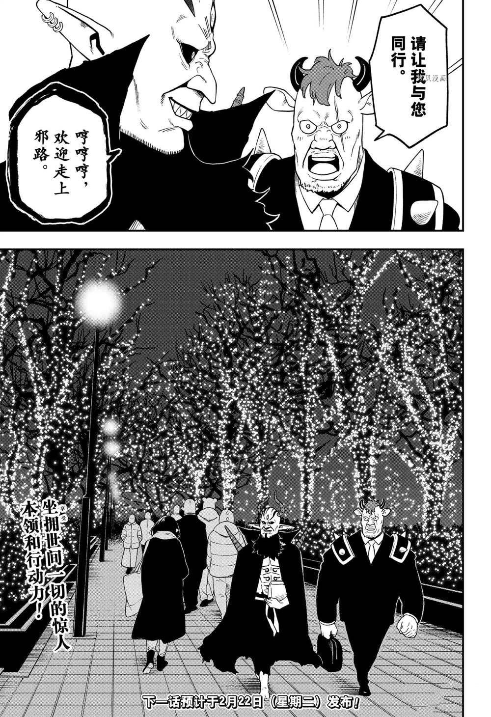 第130话 试看版