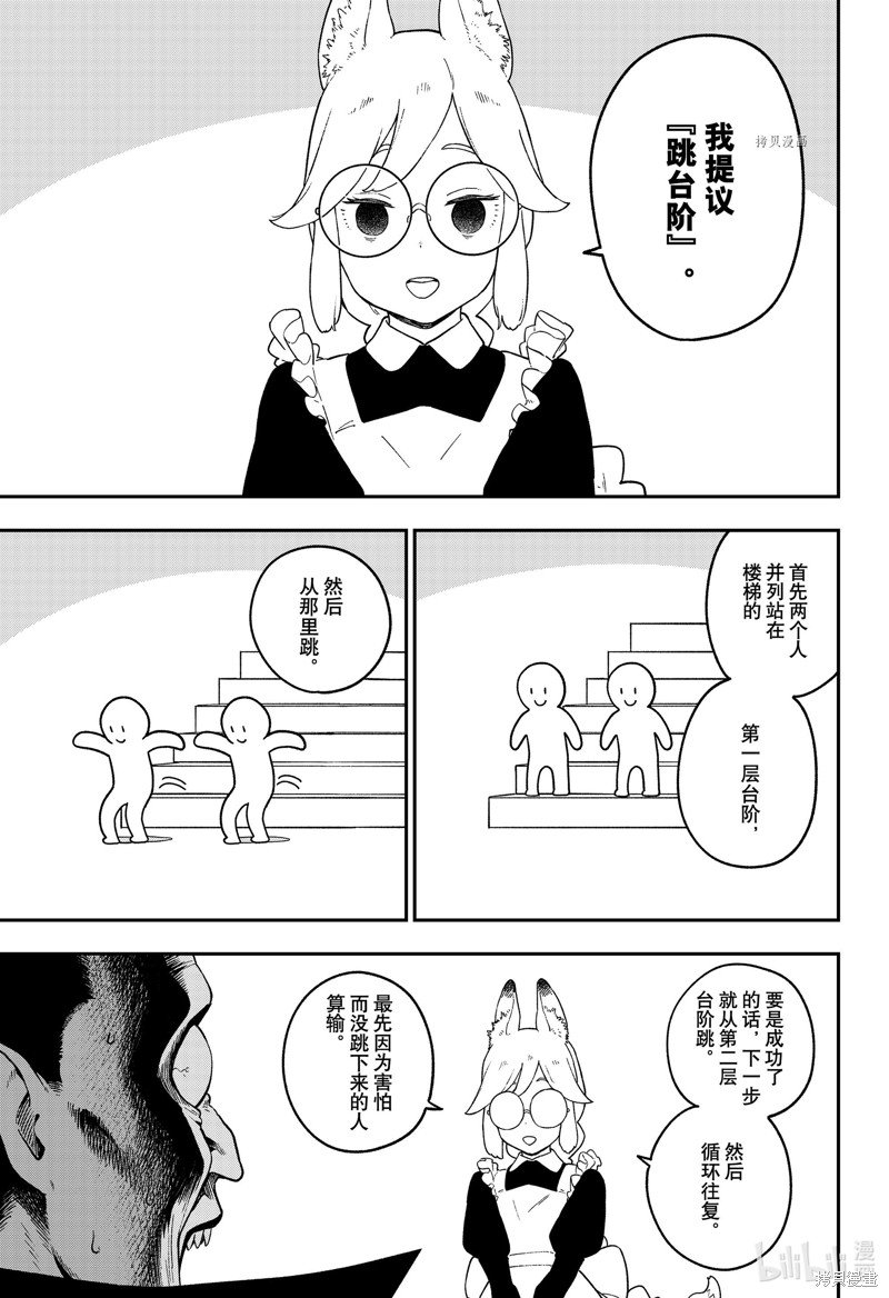 第133话