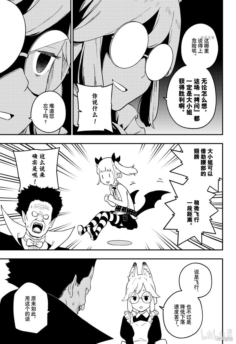 第133话