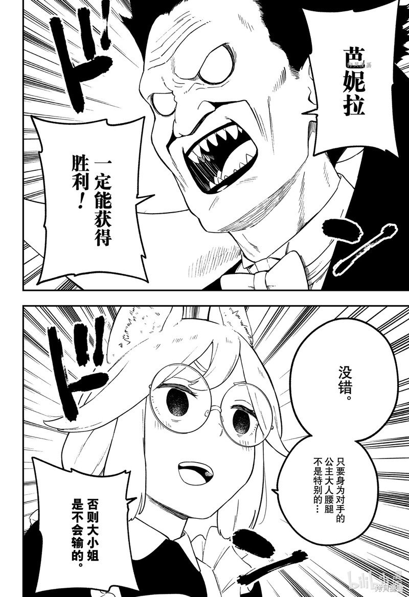 第133话