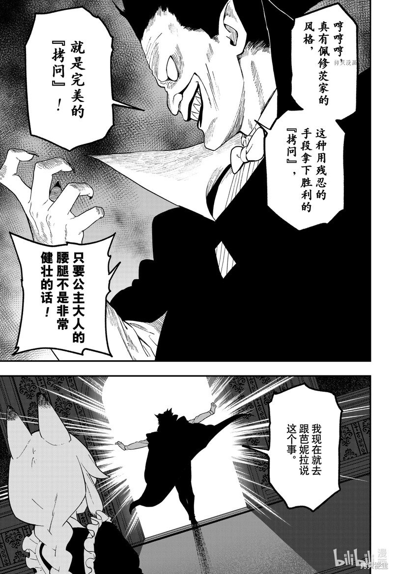 第133话