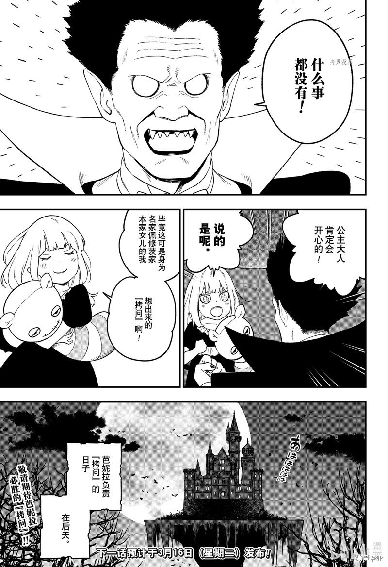 第133话