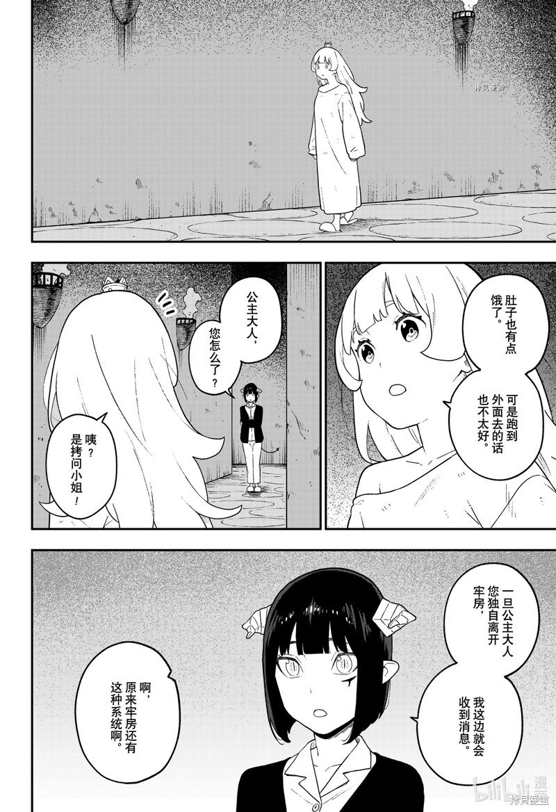 第134话