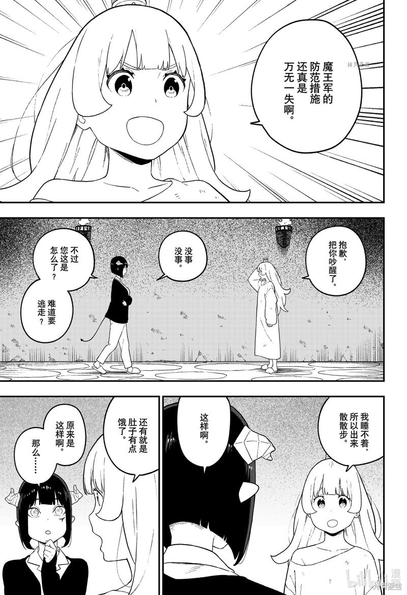 第134话