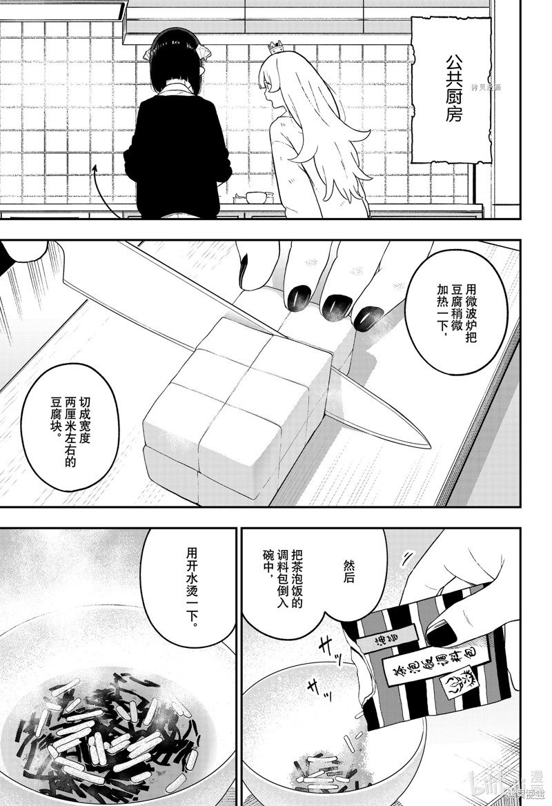 第134话