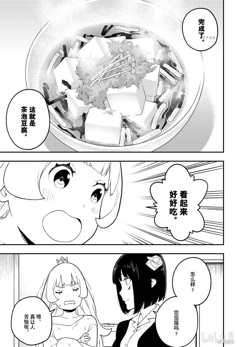 第134话