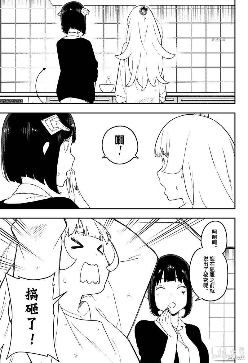 第134话