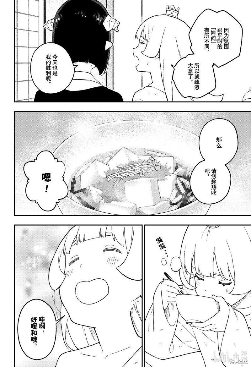 第134话