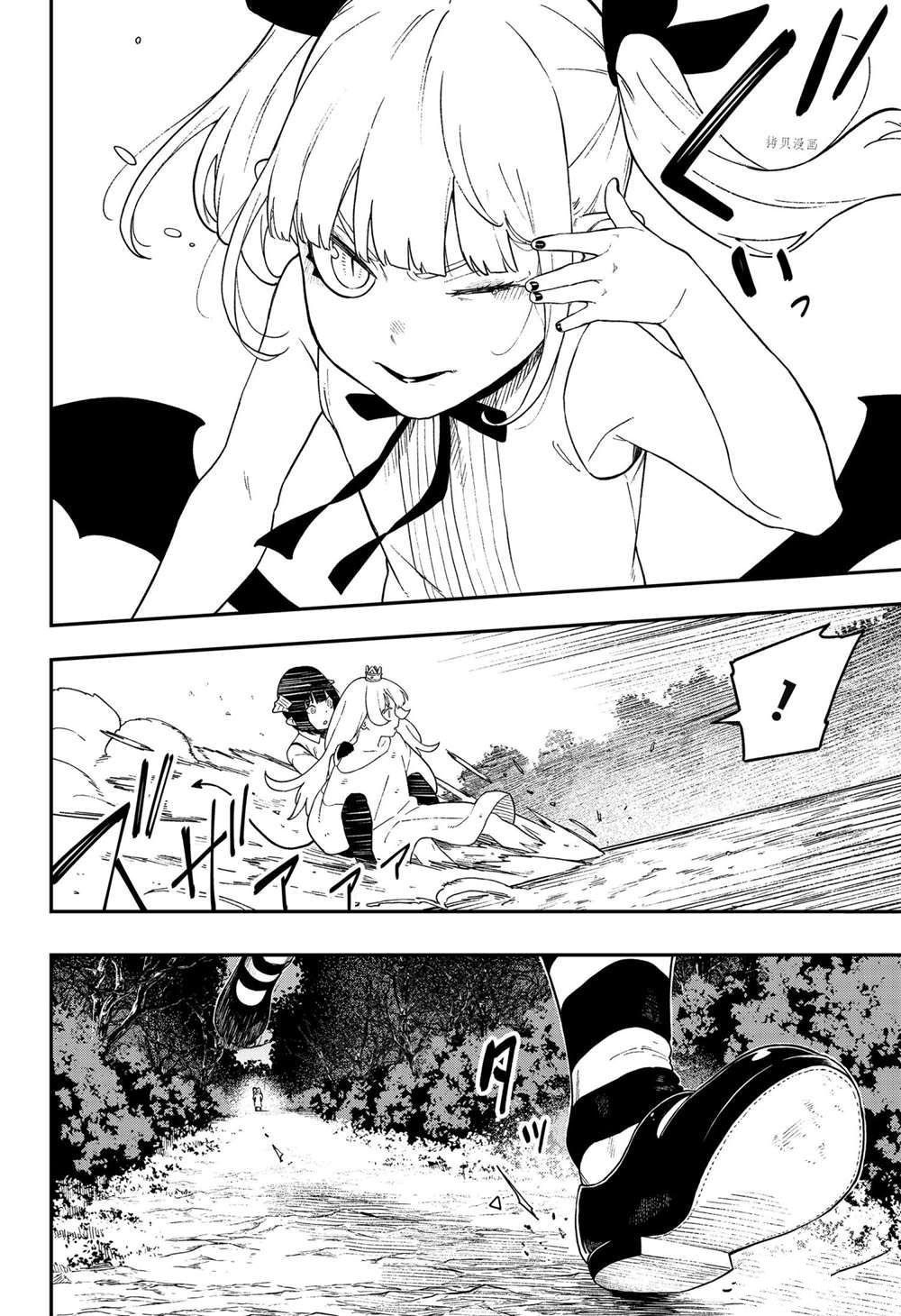 第135话 试看版