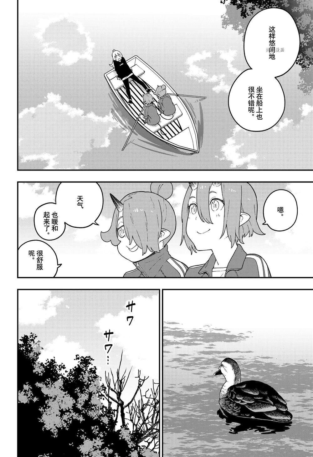 第136话 试看版