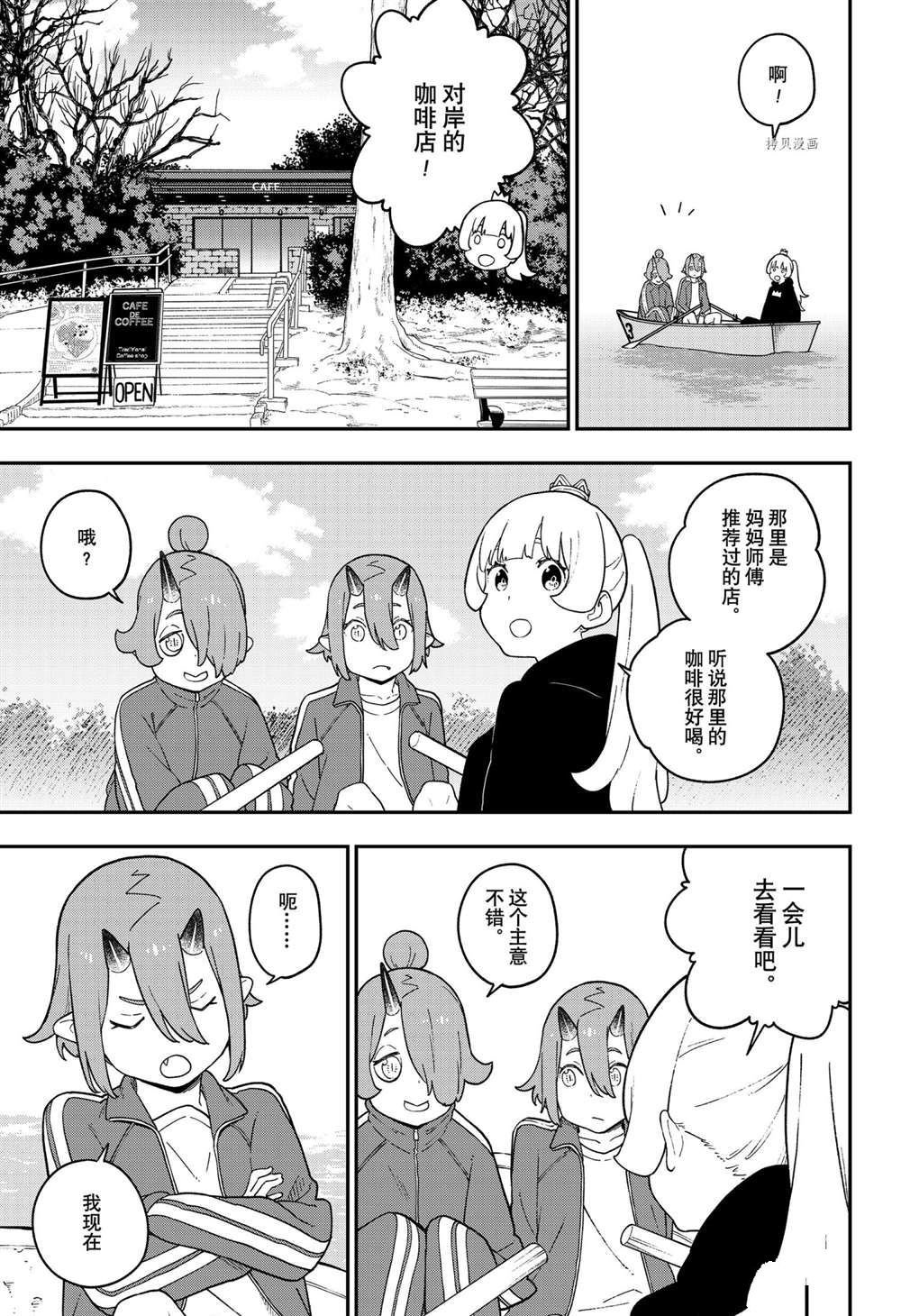 第136话 试看版