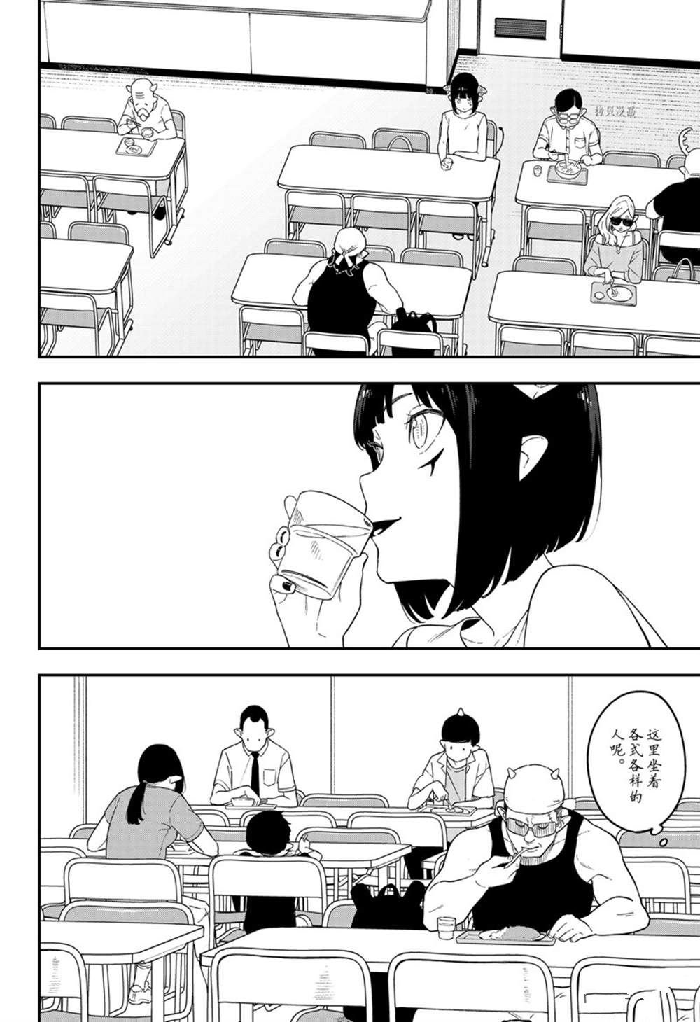 第145话 试看版