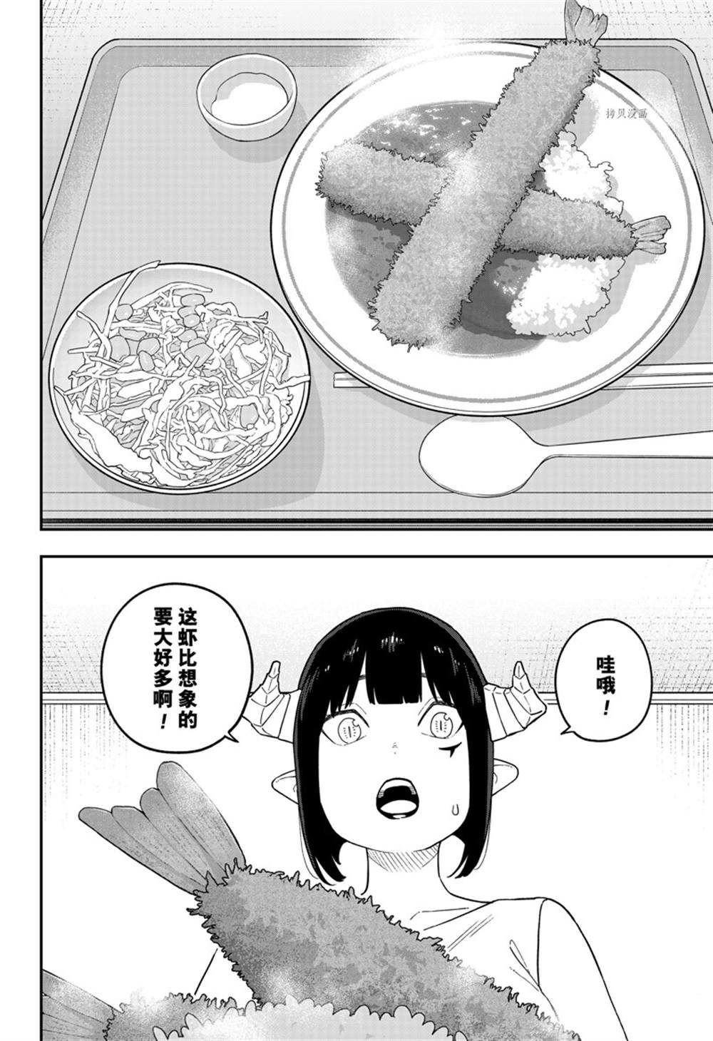 第145话 试看版