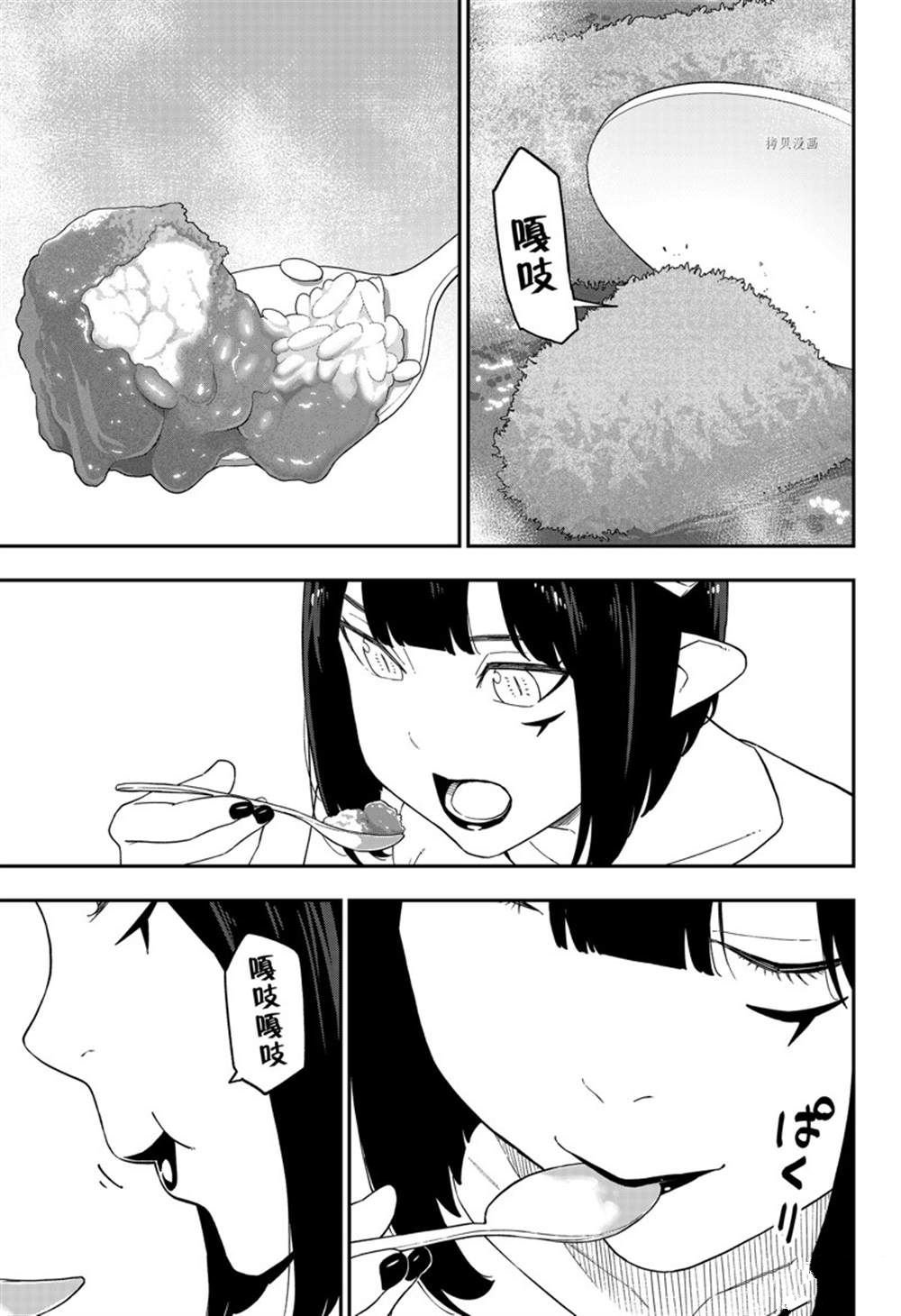 第145话 试看版