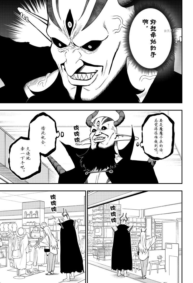 第150话 试看版