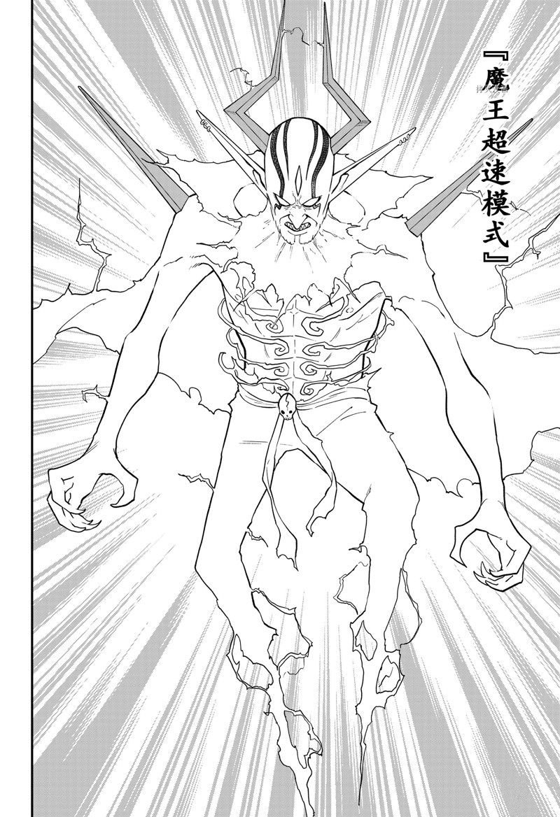 第150话 试看版