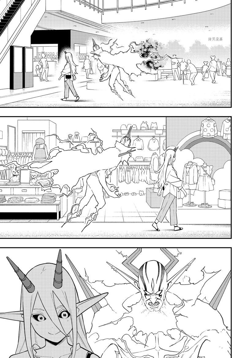 第150话 试看版