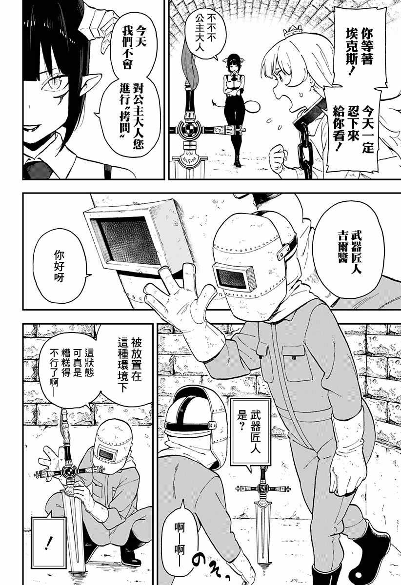 第15话
