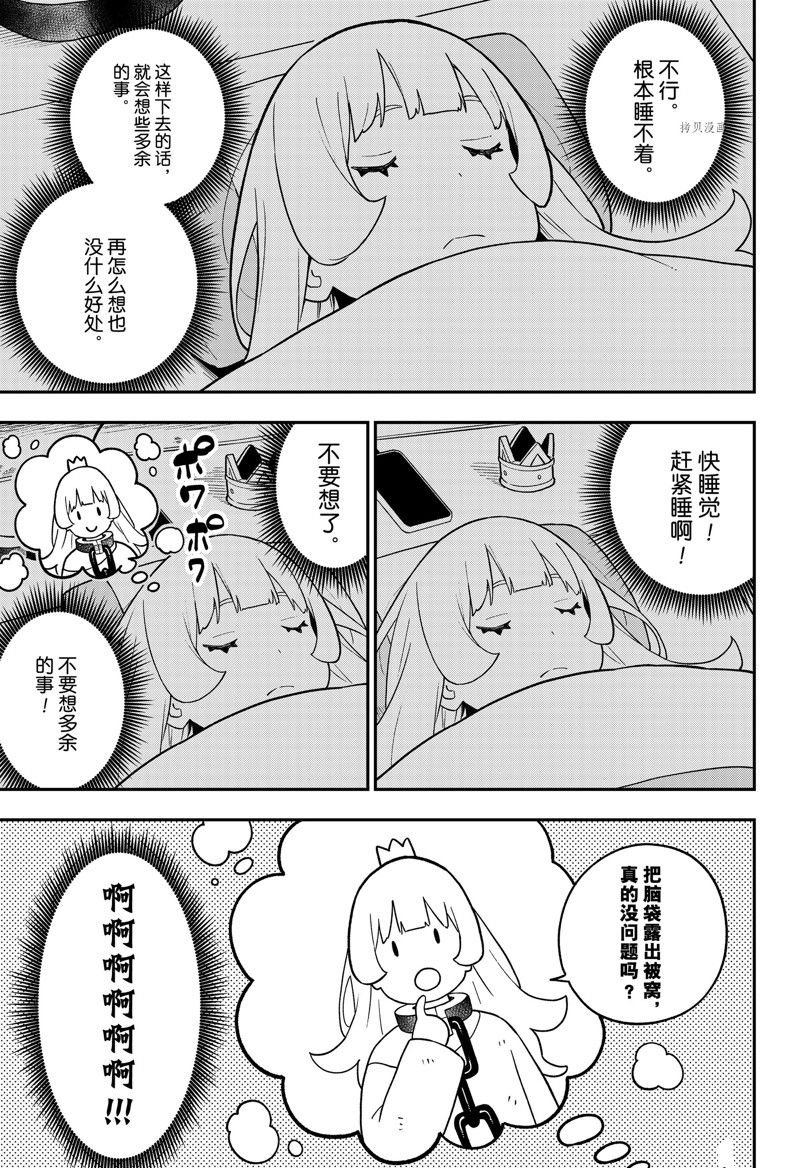 第152话 试看版
