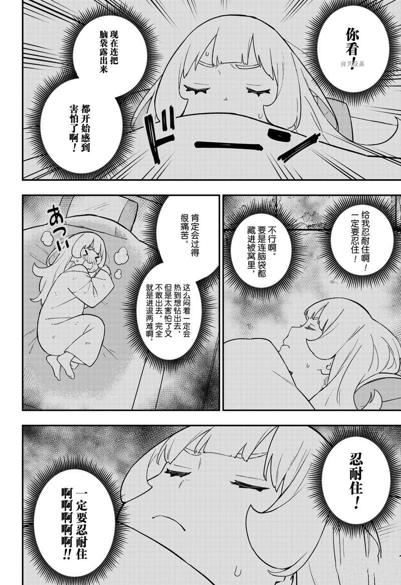 第152话 试看版