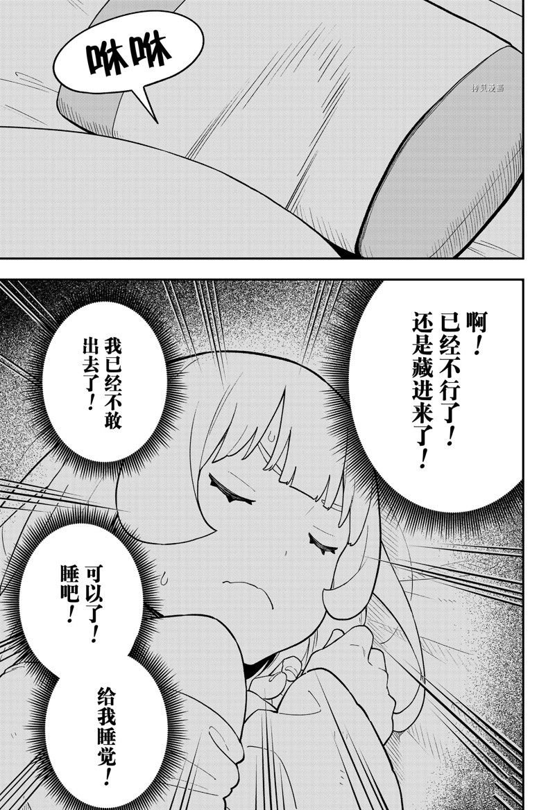 第152话 试看版
