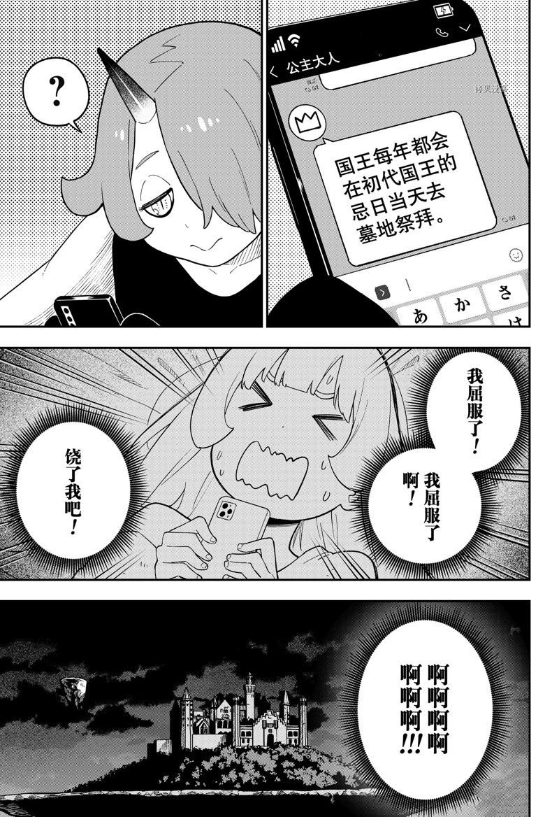 第152话 试看版