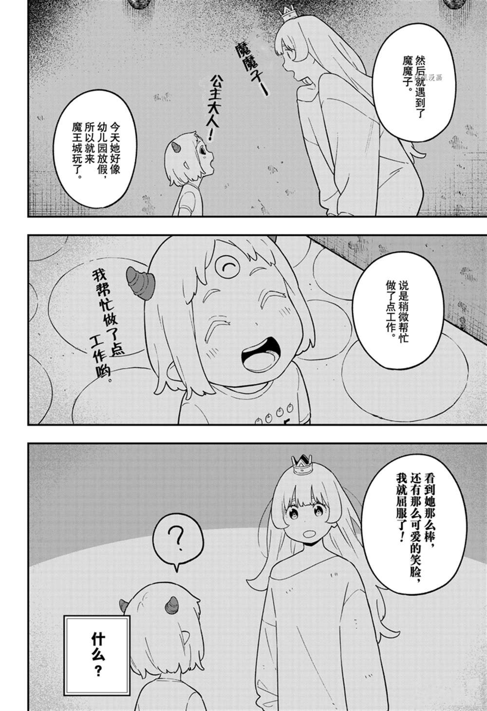 第155话