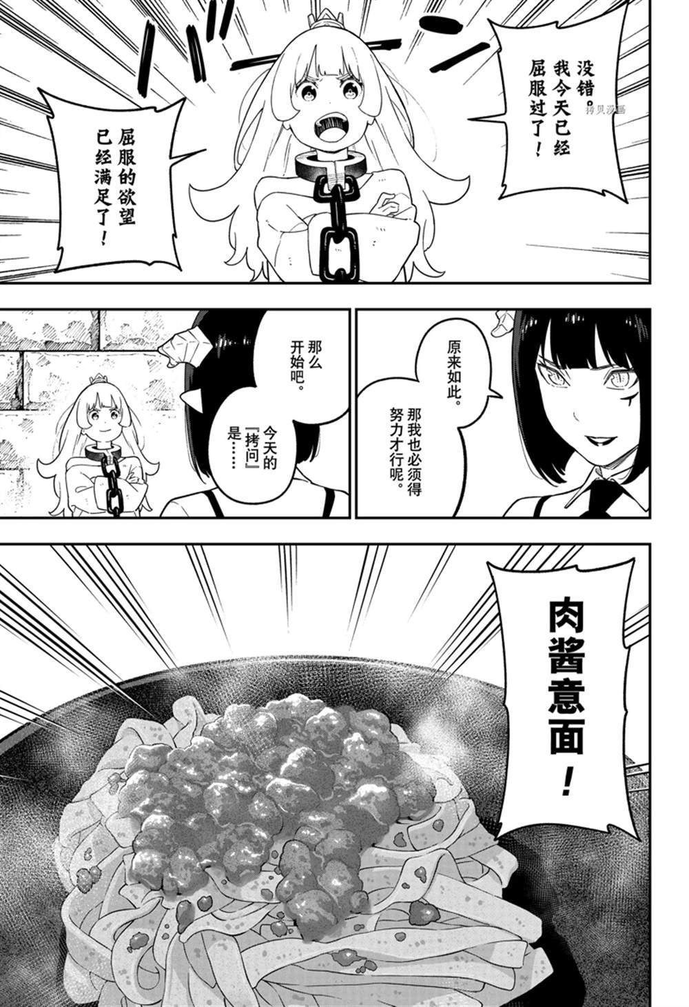 第155话