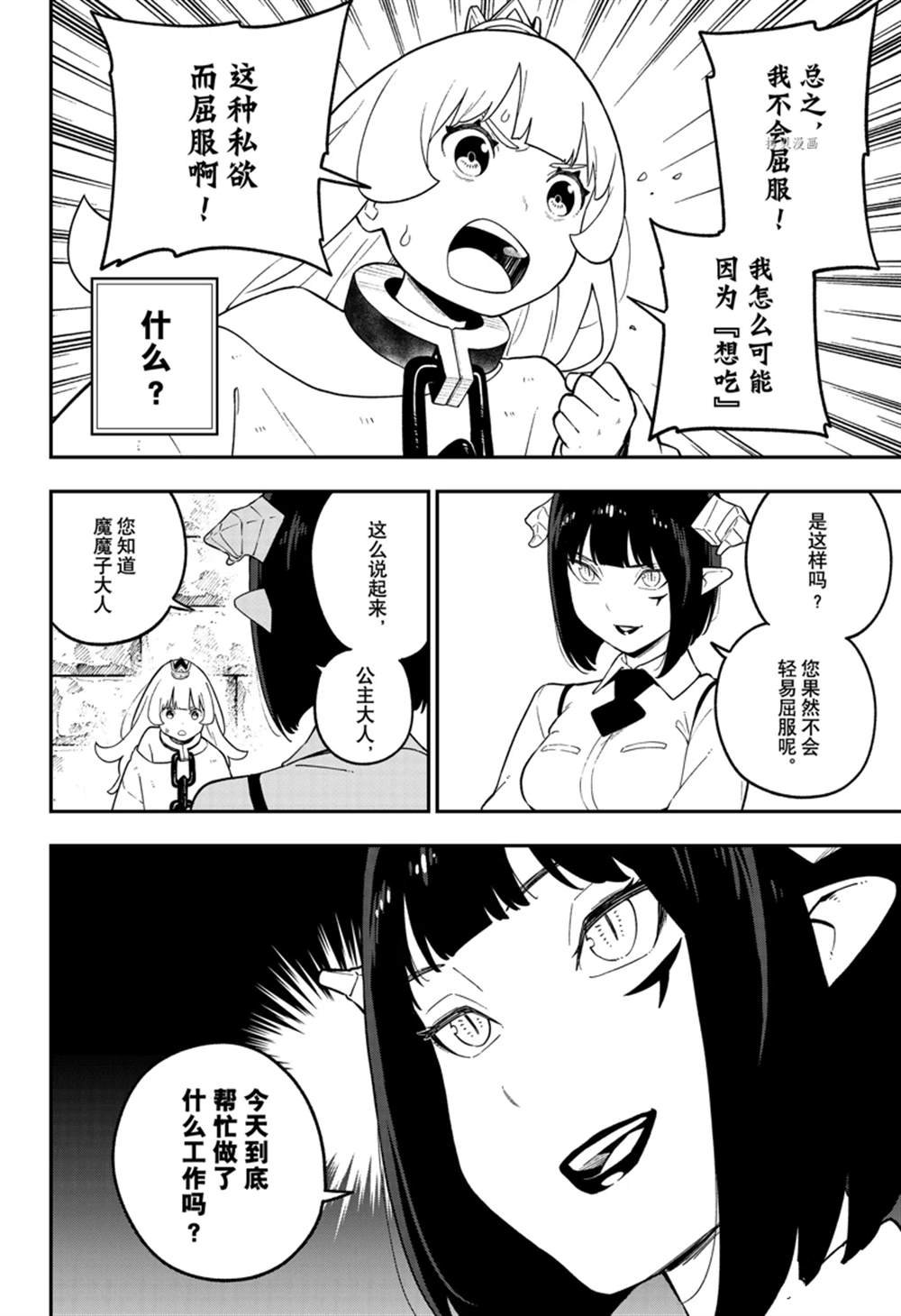 第155话