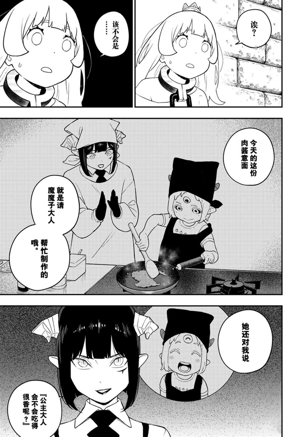 第155话
