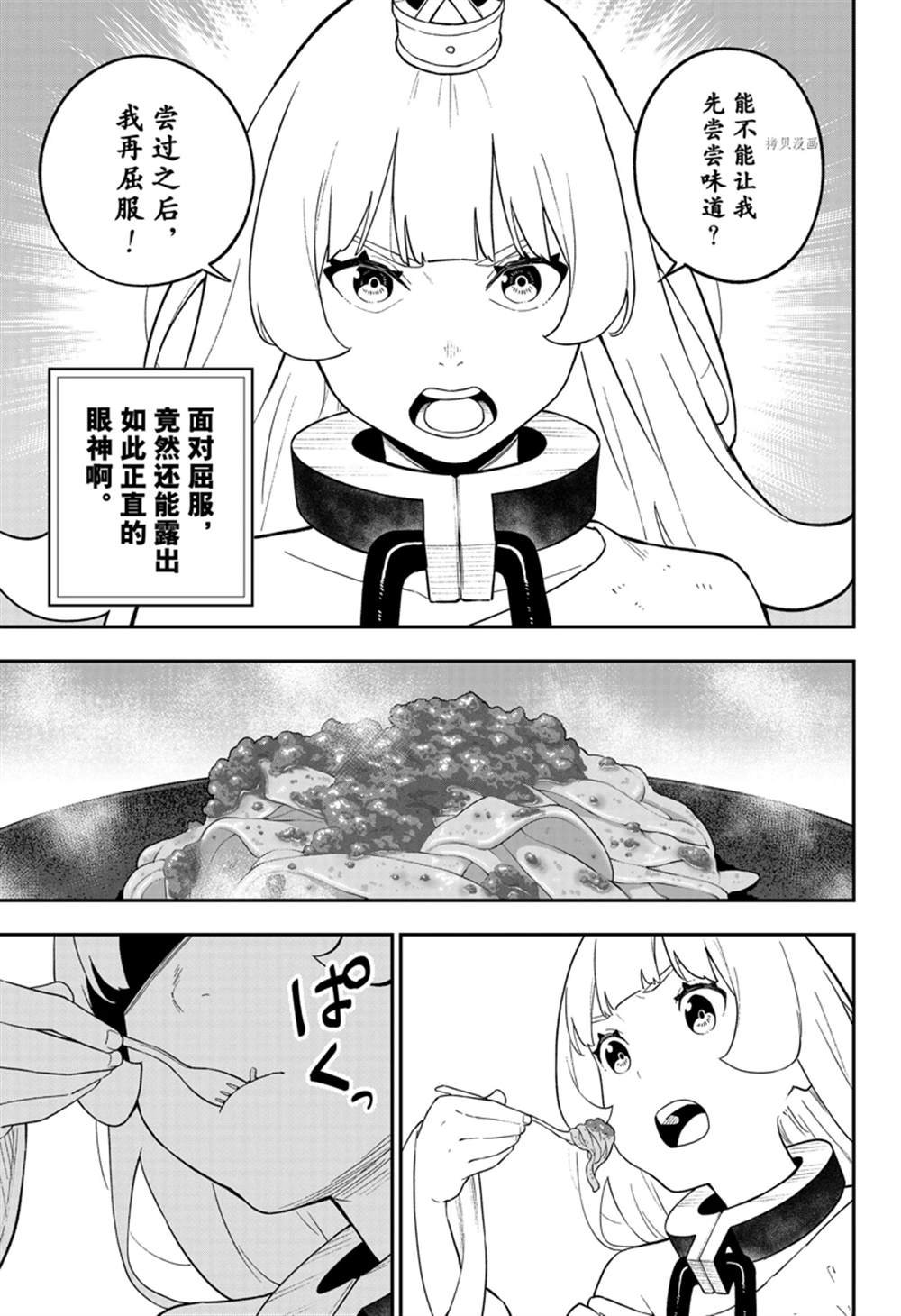第155话