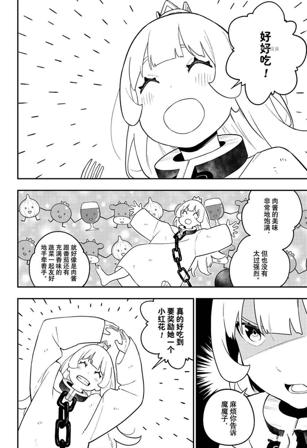 第155话