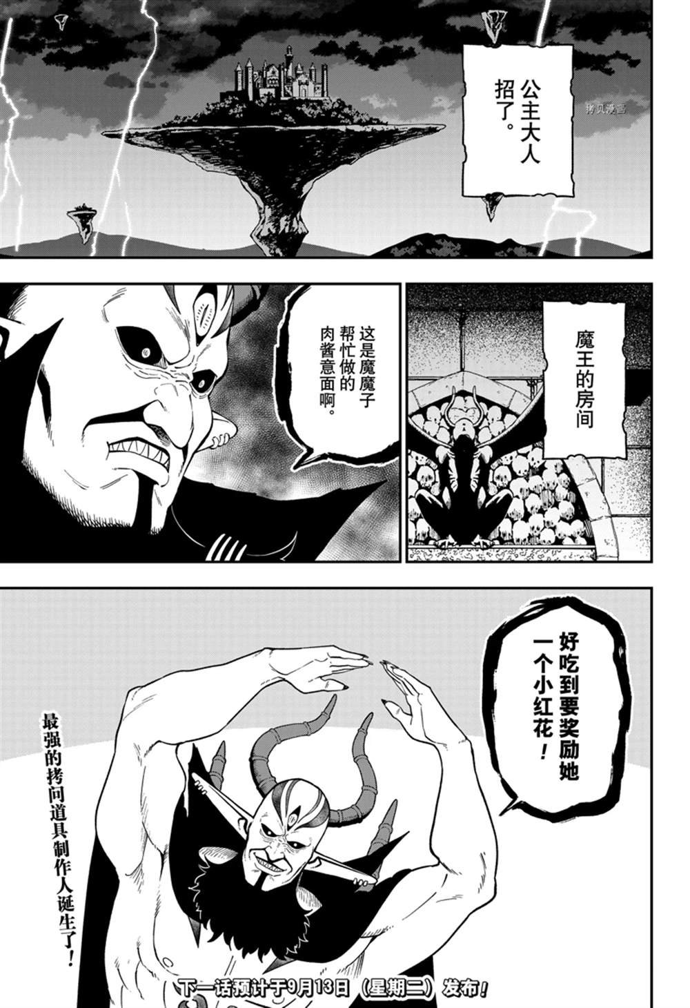 第155话