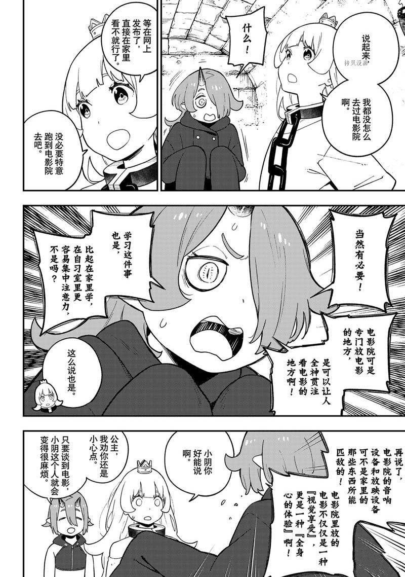 第157话
