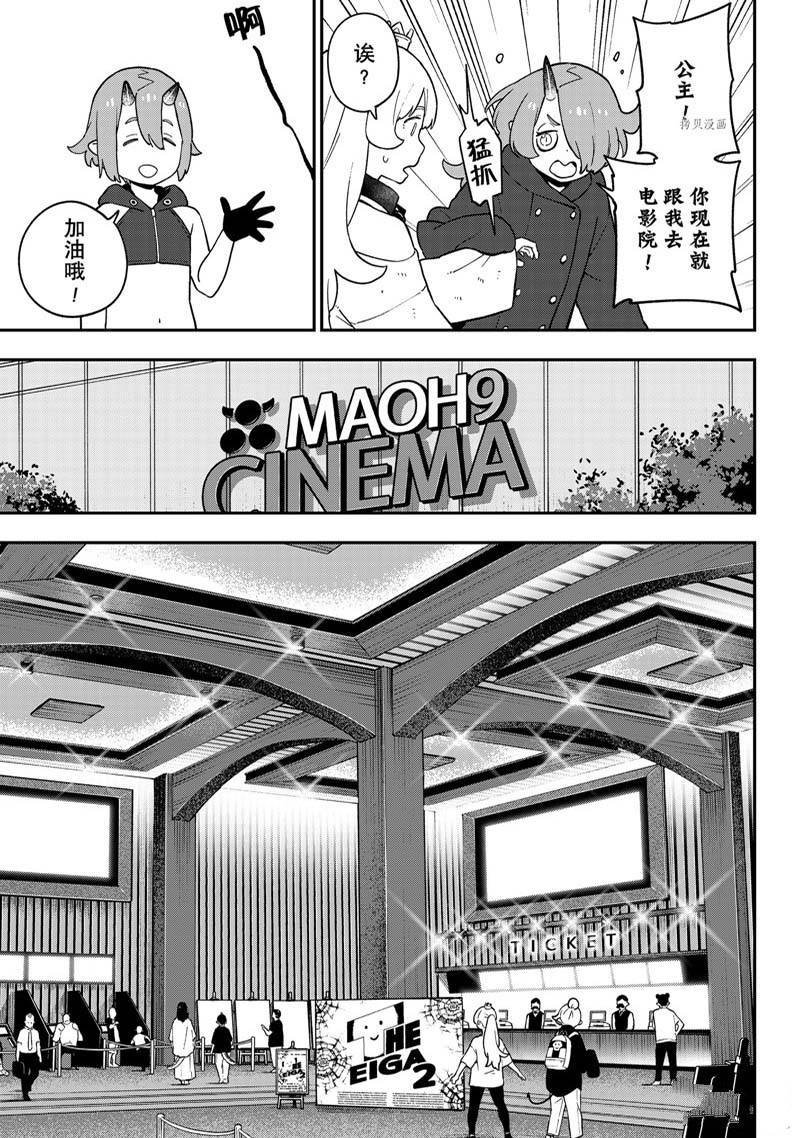 第157话