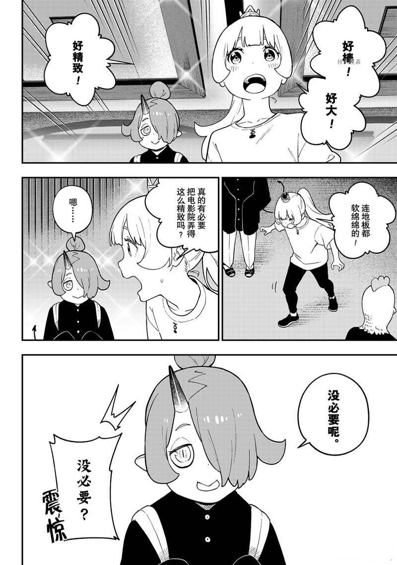第157话