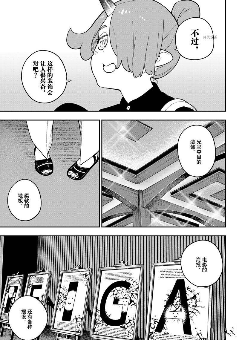 第157话