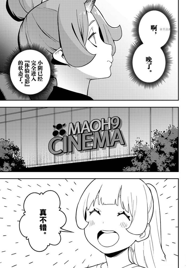第157话