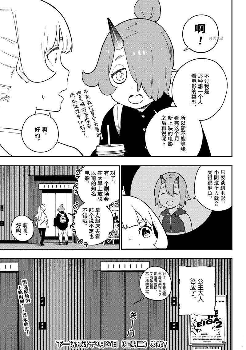 第157话
