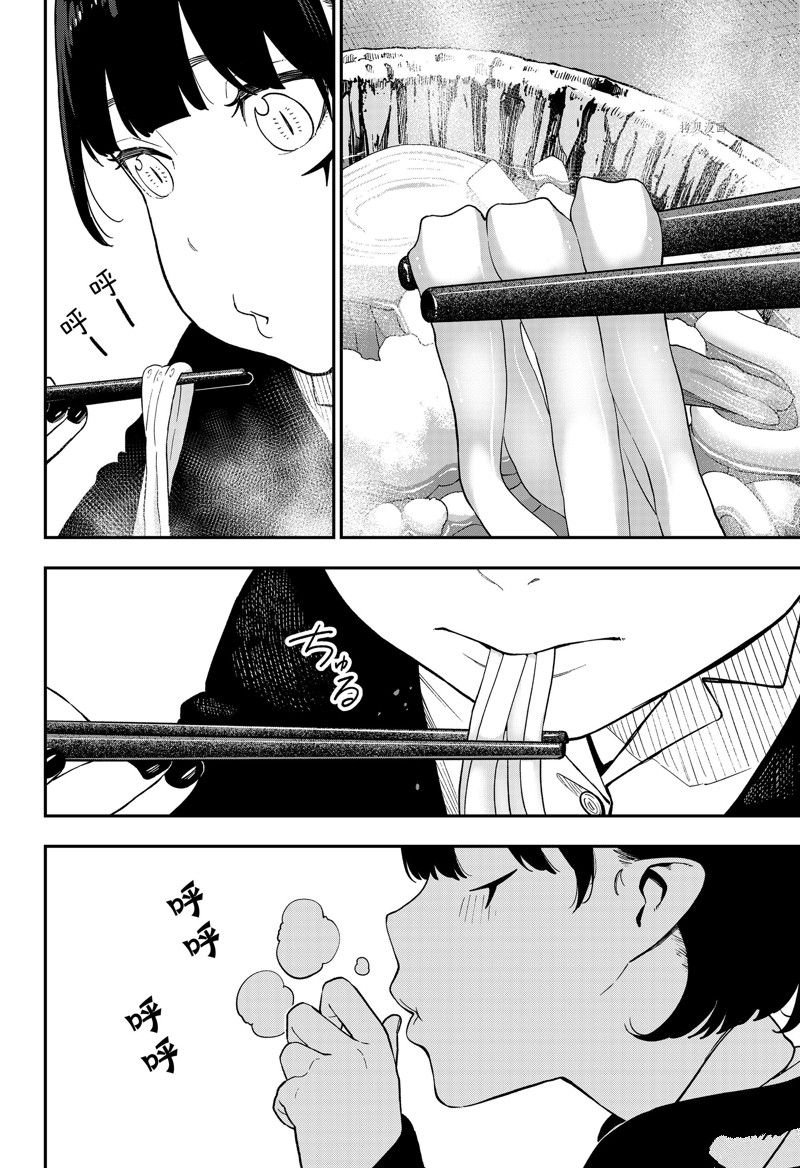 第163话 试看版