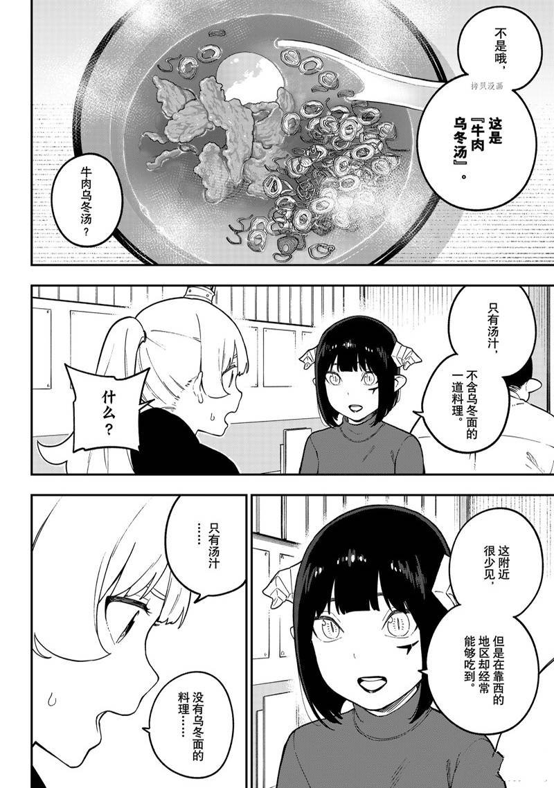 第165话