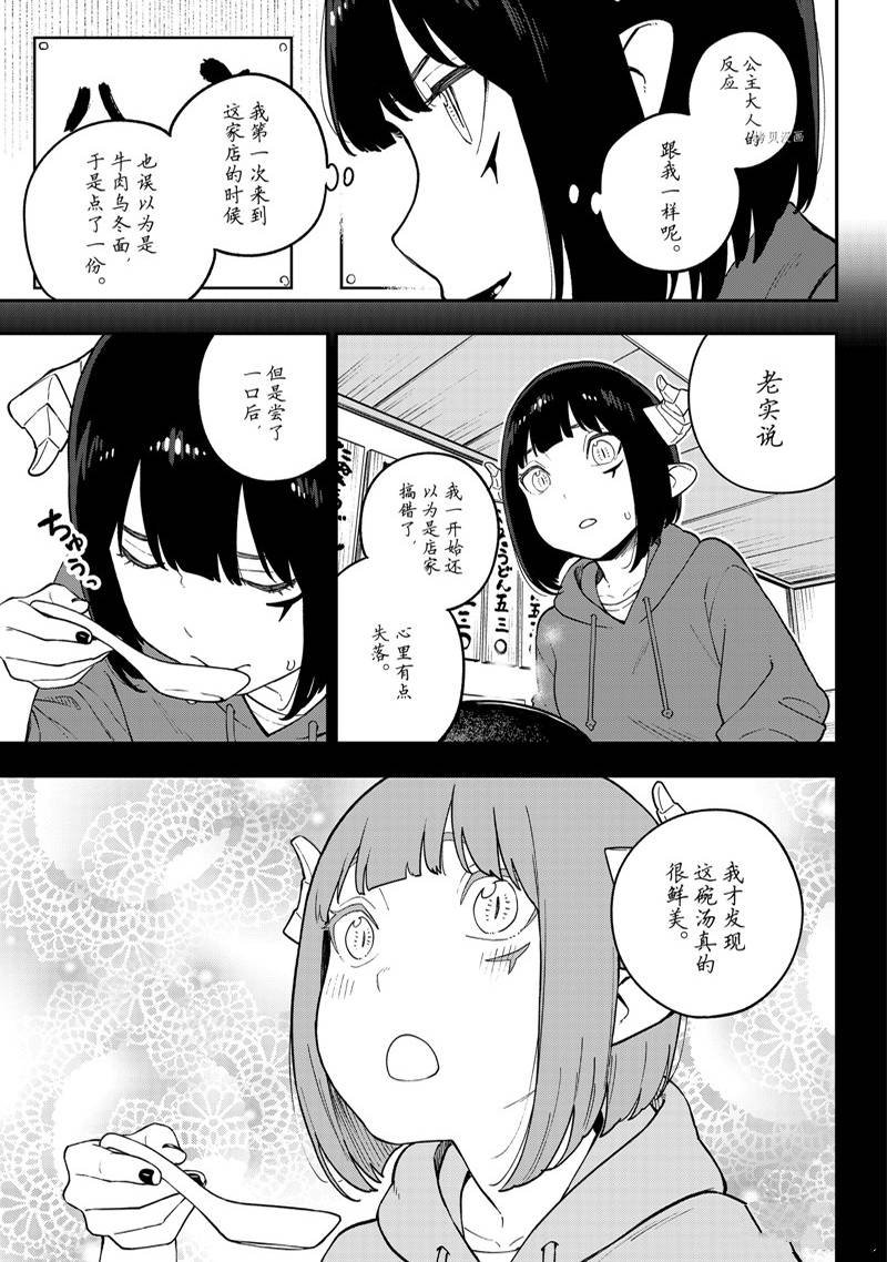 第165话