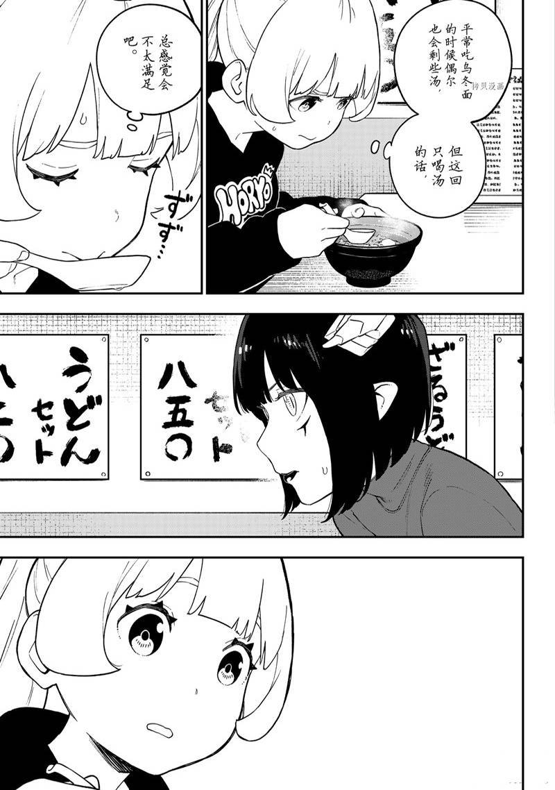 第165话