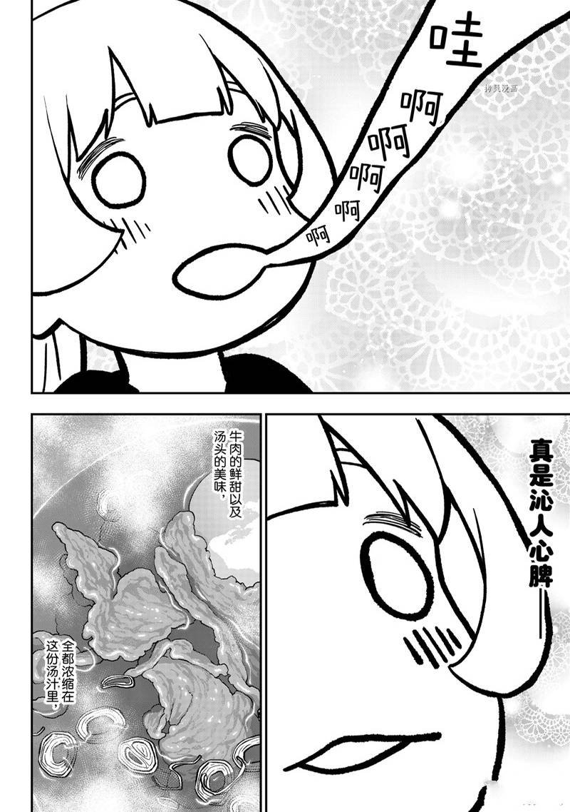 第165话